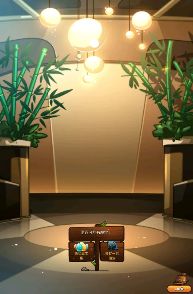 Mobbles2025°汾v2.3.25 ٷͼ