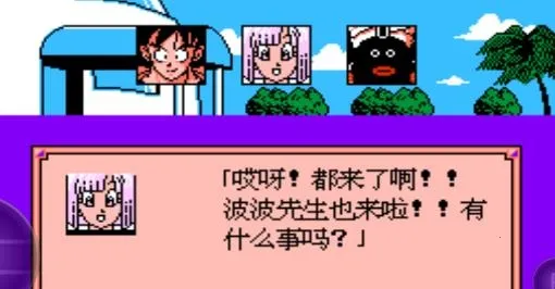 龙珠Z外传:赛亚人灭绝计划中文版2025官方正版 龙珠Z外传:赛亚人灭绝计划中文版2025官方正版