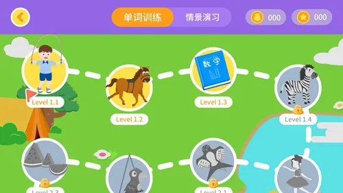 ܲ汾(ͯӢѧϰ)v1.3.0 ׿ͼ