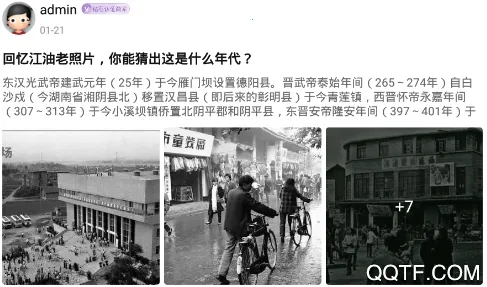 江来(同城生活服务) 江来(同城生活服务)