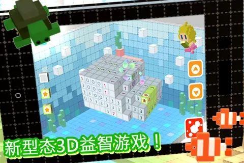 Oh! Cube׿ֻv1.4 ٷͼ