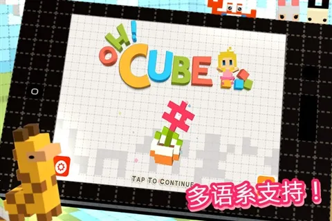 Oh! Cube׿ֻv1.4 ٷͼ
