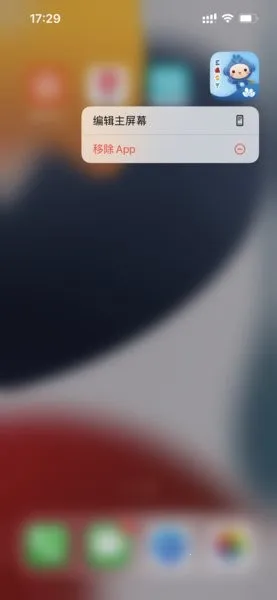 化小易+(移动办公台) 化小易+(移动办公台)