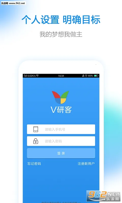 VпͰ׿ֻv1.5.4 ٷͼ