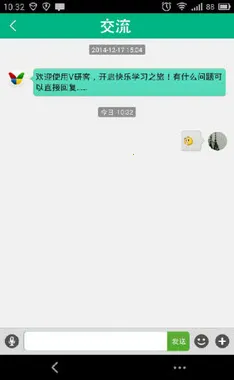 VпͰ׿ֻv1.5.4 ٷͼ