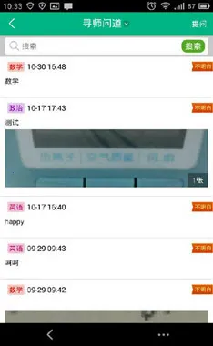 VпͰ׿ֻv1.5.4 ٷͼ