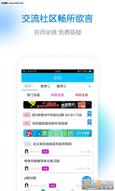 VпͰ׿ֻv1.5.4 ٷͼ