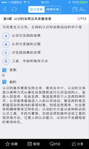 VпͰ׿ֻv1.5.4 ٷͼ