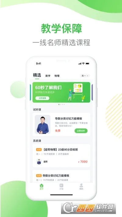 ζһ(һר)v1.0.0 ٷͼ