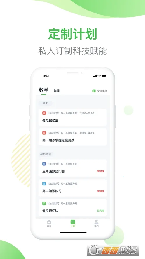 ζһ(һר)v1.0.0 ٷͼ