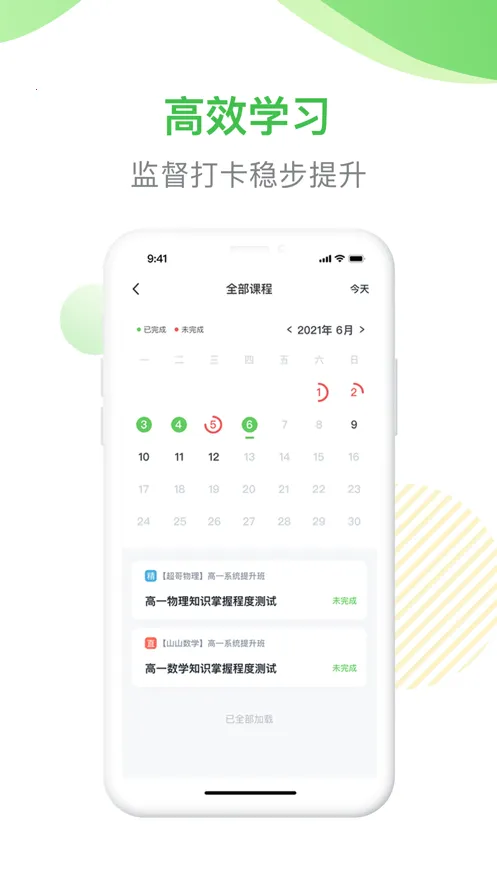 ζһ(һר)v1.0.0 ٷͼ