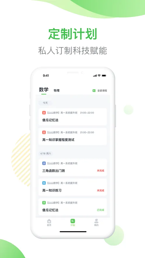 ζһ(һר)v1.0.0 ٷͼ