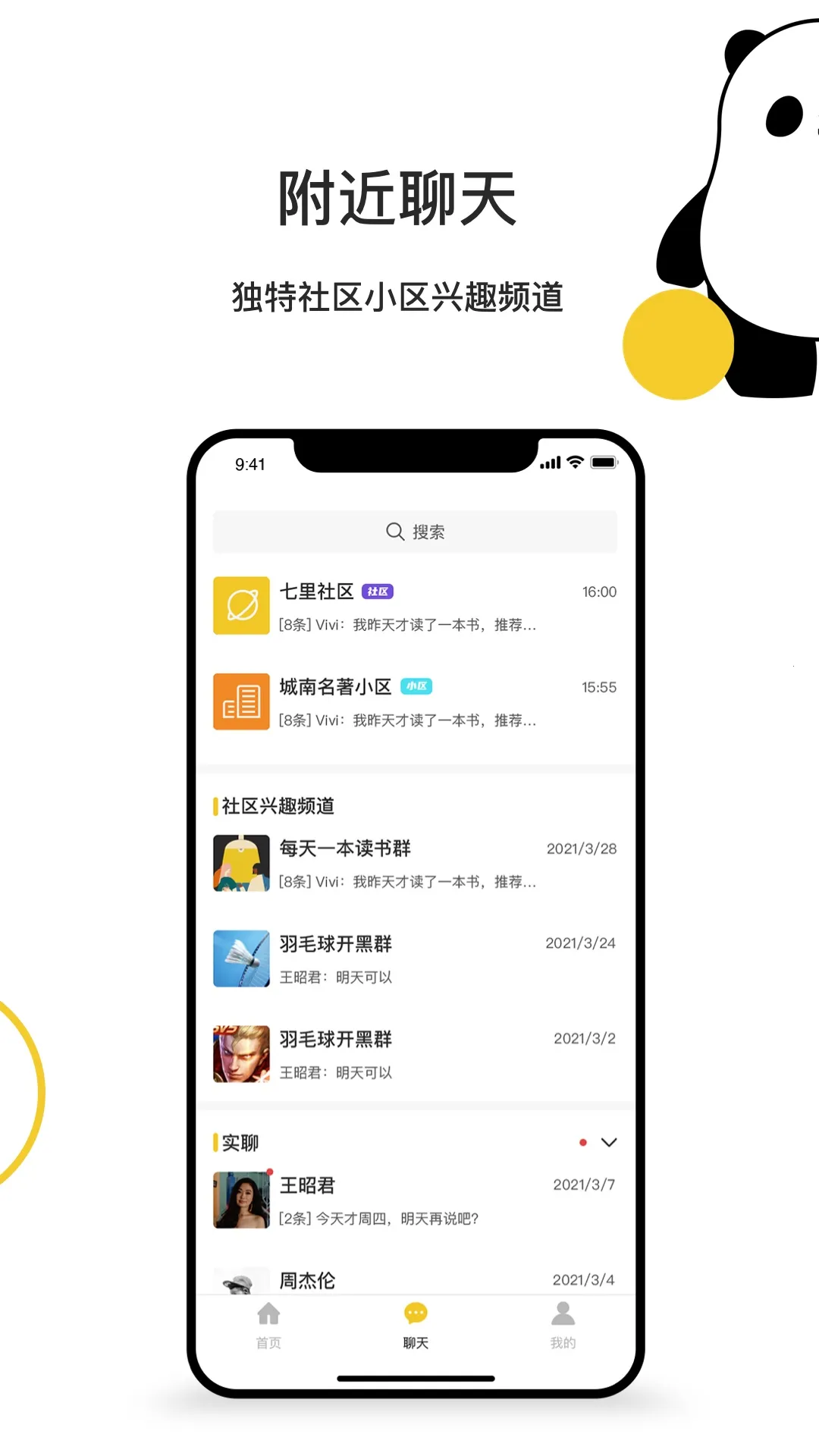 ǻ氲׿ֻv1.1.05 Ѱͼ