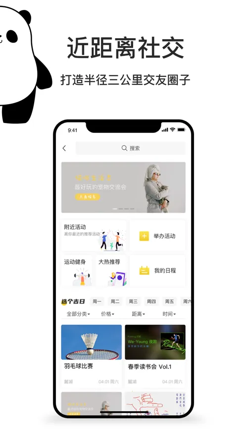 ǻ氲׿ֻv1.1.05 Ѱͼ