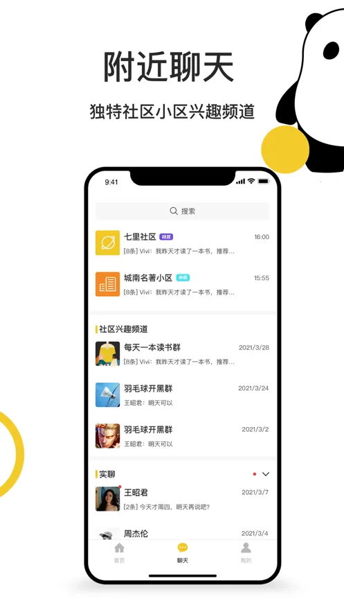 ǻ氲׿ֻv1.1.05 Ѱͼ