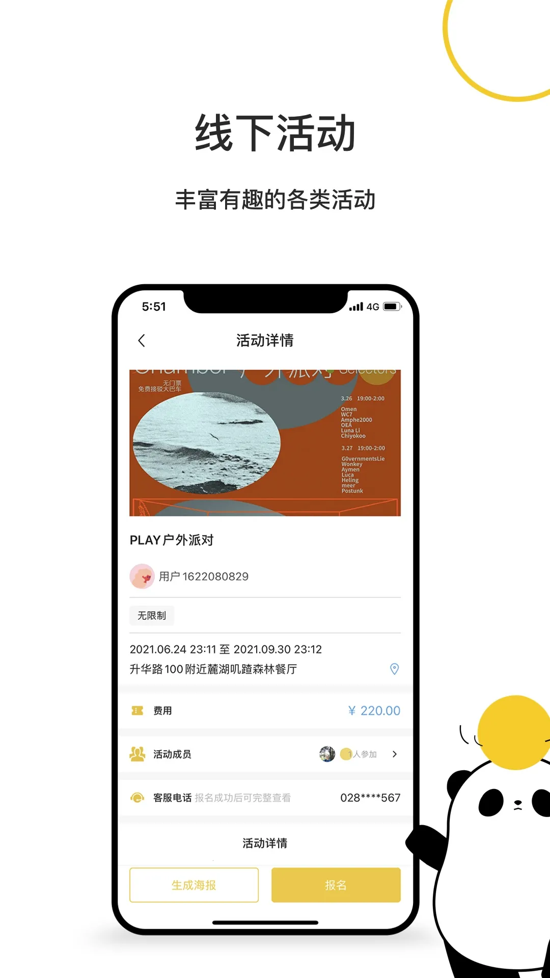 ǻ氲׿ֻv1.1.05 Ѱͼ