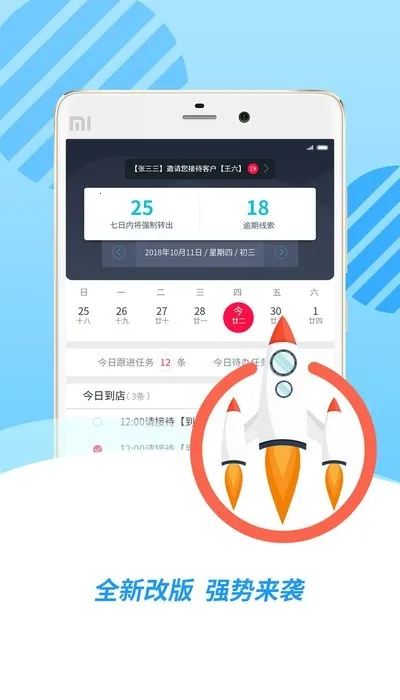 ѲIMS(ͻ)v3.1.5 ֻͼ