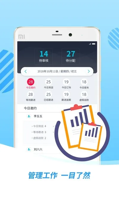 ѲIMS(ͻ)v3.1.5 ֻͼ