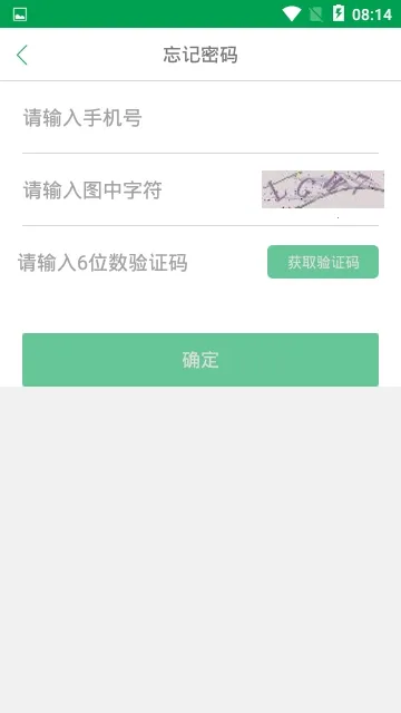 װܼ2025°汾v5.9.3 ٷͼ