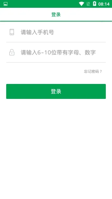 װܼ2025°汾v5.9.3 ٷͼ