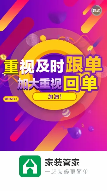 װܼ2025°汾v5.9.3 ٷͼ