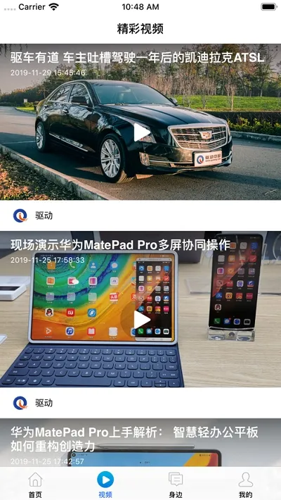 й2025°汾v1.0.0 Ѱͼ