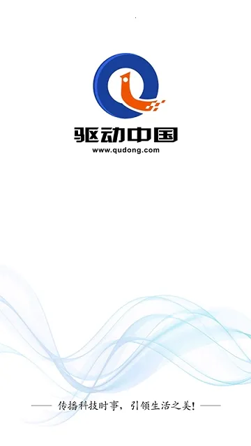 й2025°汾v1.0.0 Ѱͼ