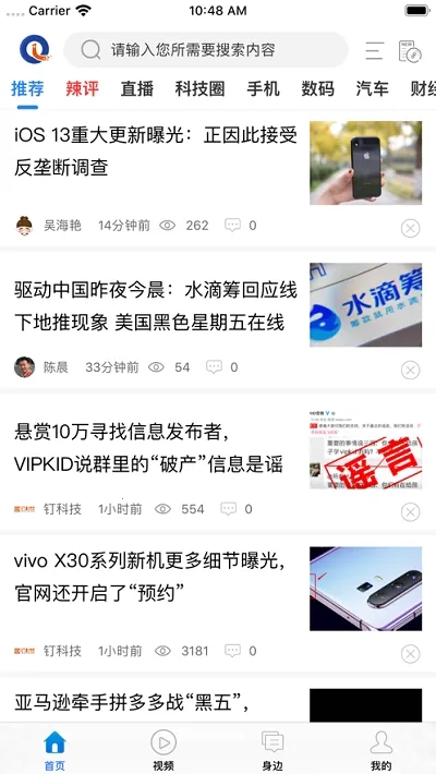 驱动中国2025最新版本 驱动中国2025最新版本