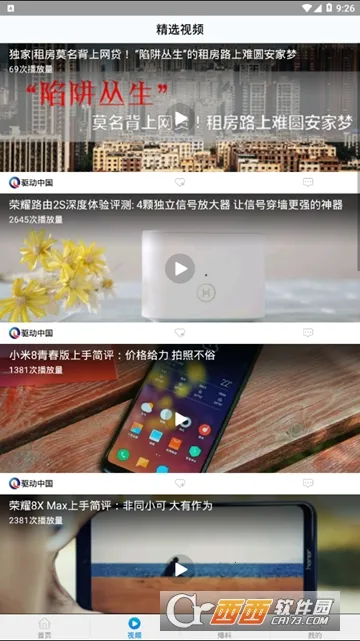 й2025°汾v1.0.0 Ѱͼ