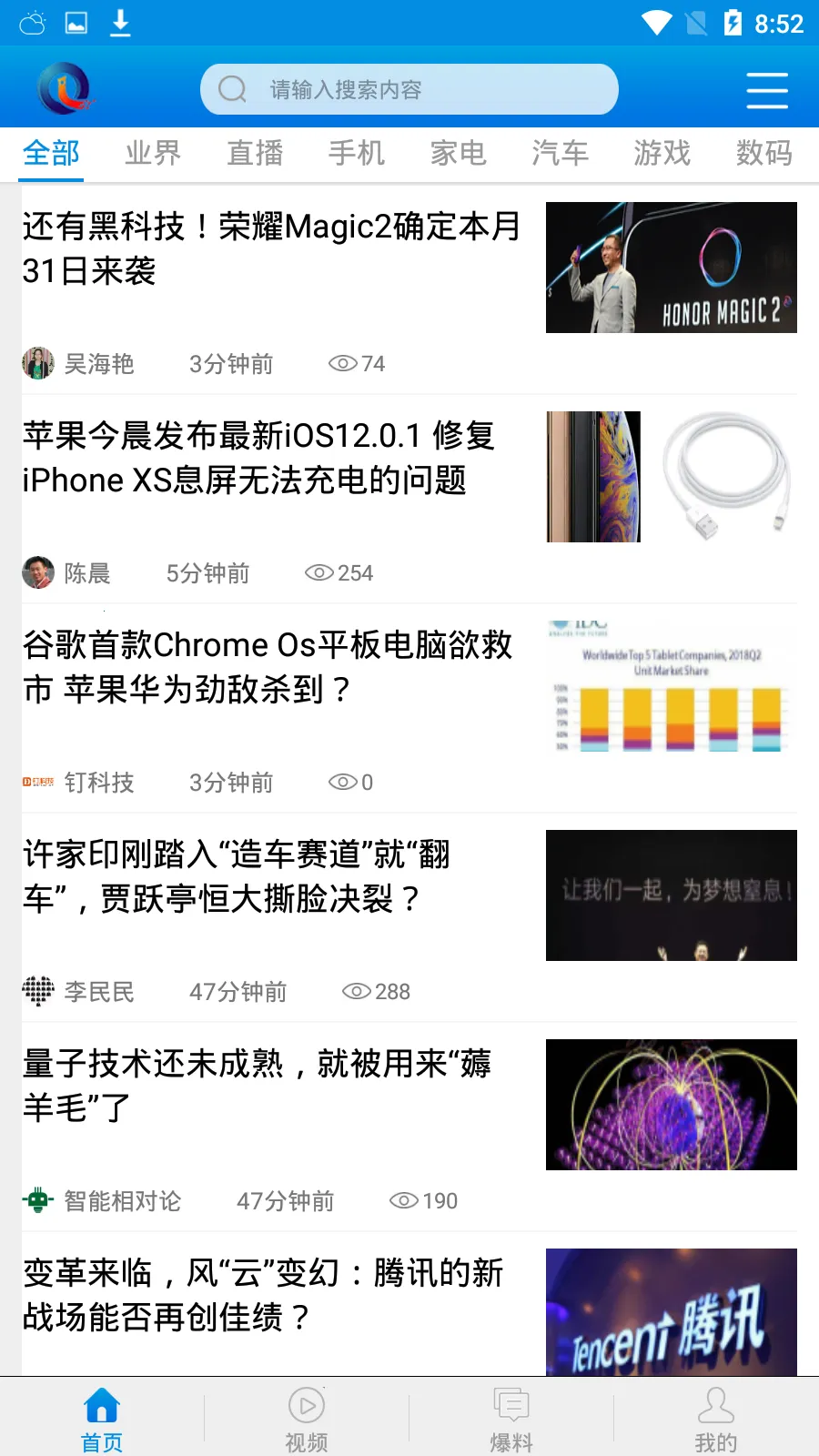 й2025°汾v1.0.0 Ѱͼ