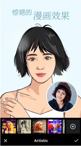 Z2025°汾v1.0.0 ֻͼ