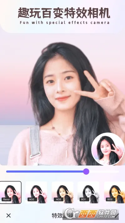 Z2025°汾v1.0.0 ֻͼ