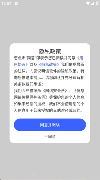 ѧϰӡ2025ٷv1.0.1 Ѱͼ