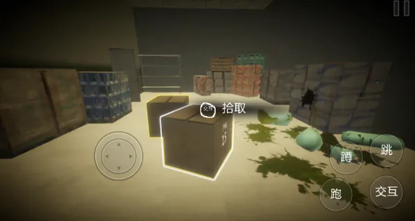 伪人鉴定2025下载安装 伪人鉴定2025下载安装