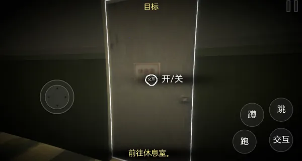 伪人鉴定2025下载安装 伪人鉴定2025下载安装