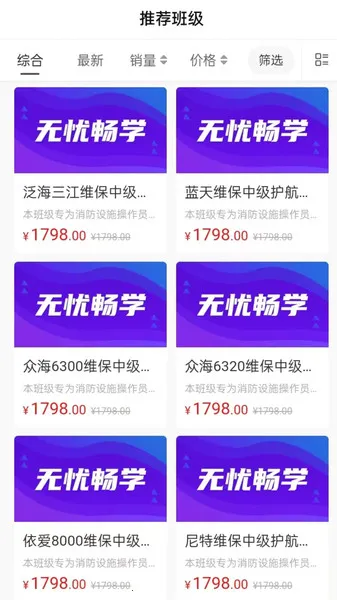 Ͽѧ2025ٷ°汾v1.0.2 Ѱͼ