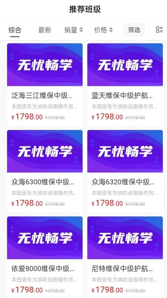 Ͽѧ2025ٷ°汾v1.0.2 Ѱͼ