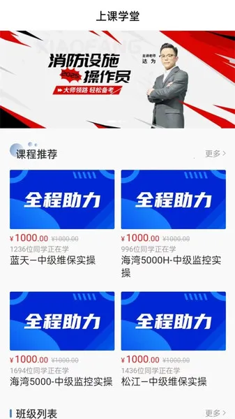 Ͽѧ2025ٷ°汾v1.0.2 Ѱͼ