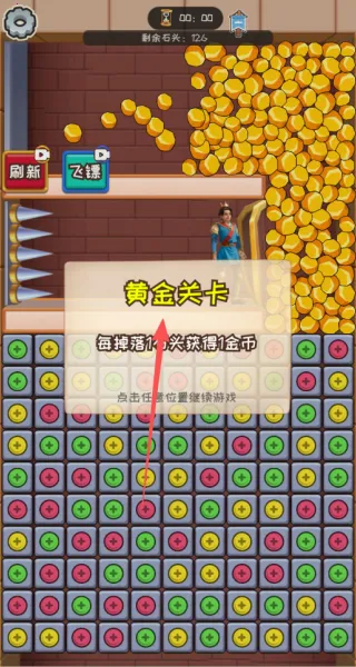 密室乐消消安卓版手机版 密室乐消消安卓版手机版