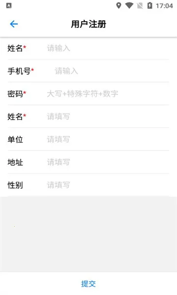 ׿(ƶ칫)v1.0.1 ֻͼ