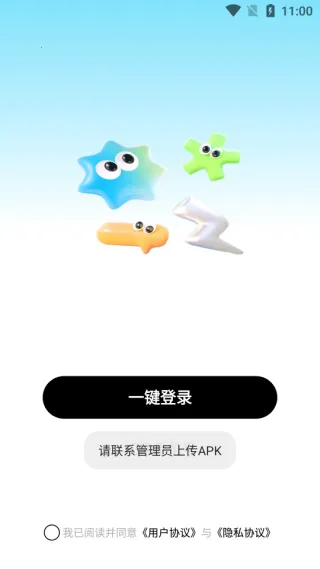 柔吟(脱单社交) 柔吟(脱单社交)