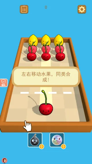 疯狂撞一撞2025官方正版 疯狂撞一撞2025官方正版