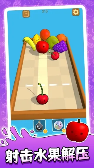 ײһײ2025ٷv2.0.0 ֻͼ