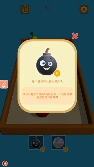 疯狂撞一撞2025官方正版 疯狂撞一撞2025官方正版