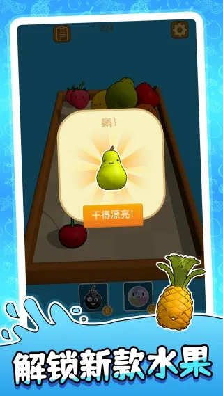 ײһײ2025ٷv2.0.0 ֻͼ