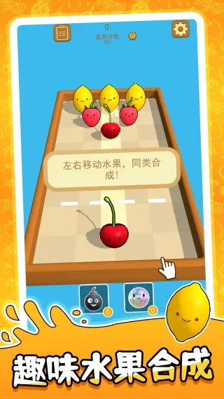 ײһײ2025ٷv2.0.0 ֻͼ