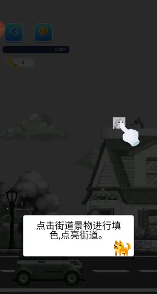 填色画(数字填色游) 填色画(数字填色游)