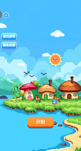 填色画(数字填色游) 填色画(数字填色游)