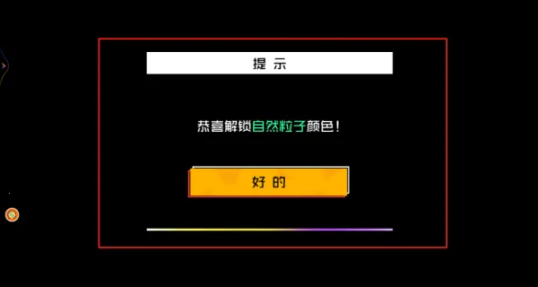 斑斓夜空烟花梦2025官方最新版本 斑斓夜空烟花梦2025官方最新版本