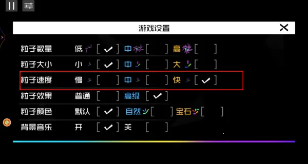 斑斓夜空烟花梦2025官方最新版本 斑斓夜空烟花梦2025官方最新版本